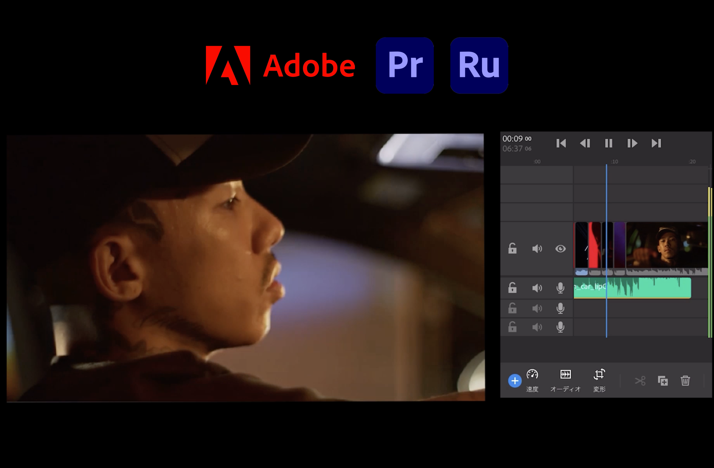 KOHH × Adobe MUSIC VIDEO FOR ALL